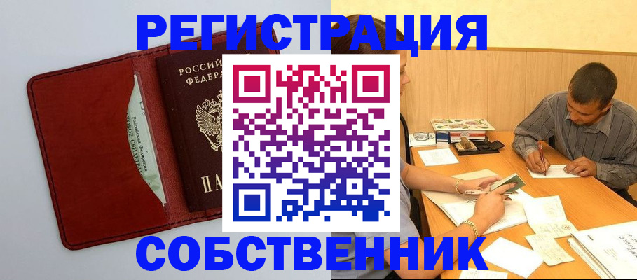 содействие в регистрации иностранных граждан в Старой Руссе